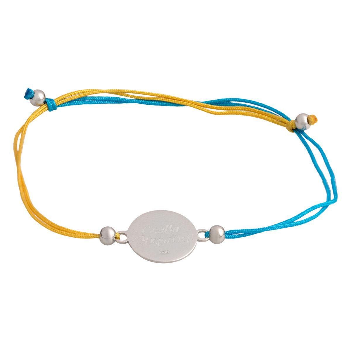 Браслет патриотический Слава України