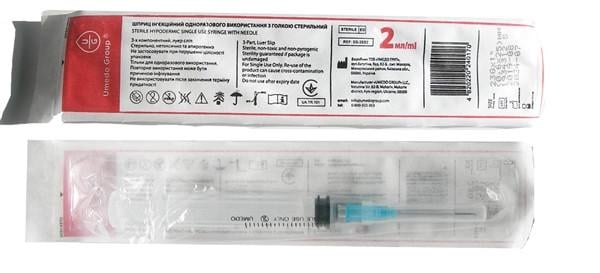 Шприц Umedo Group 3-х компонентний луєр сліп 2 мл з голкою 0,6х25 мм 23Gх1'' (6580080)