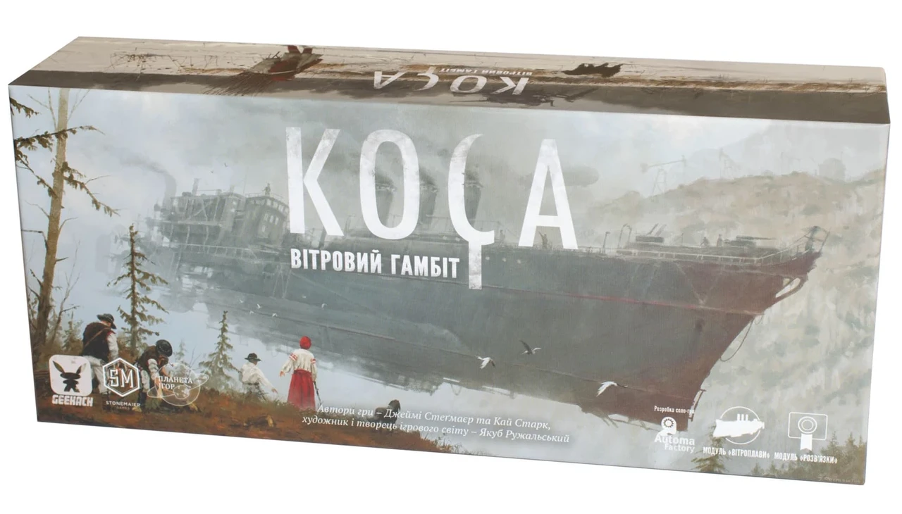 Настольная игра Серп Небесный гамбит (1906218576)