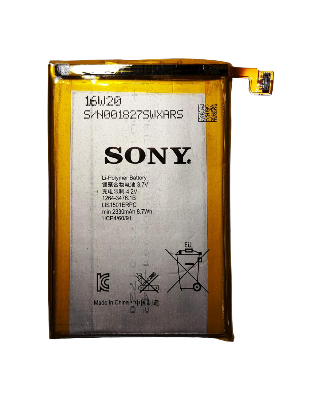 Аккумулятор LIS1501ERPC для Sony C6502/C6503/C6505/C6506 Xperia ZL 2330 mAh (000021940)
