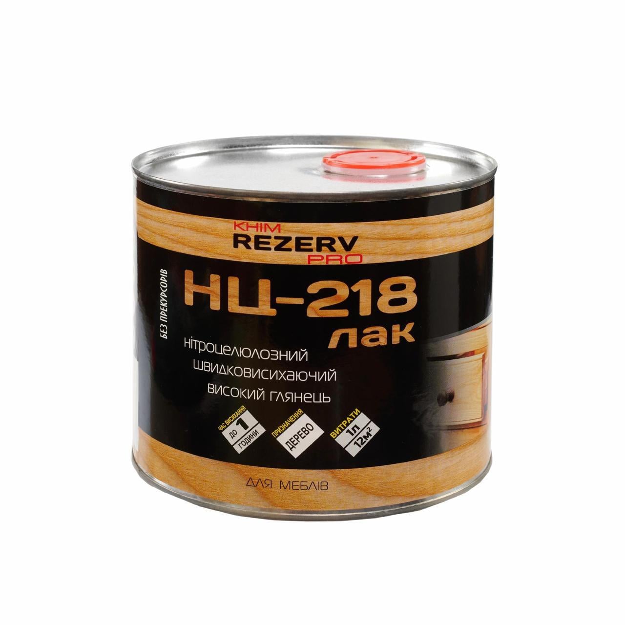 Лак нитроцеллюлозный мебельный НЦ-218 Khimrezerv PRO глянцевый 0,8 кг 860 мл (3014166013)