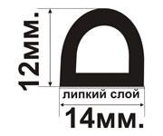 Ущільнювач для вікон та дверей STOMIL D-профіль 14х12 мм Коричневий - фото 2 Ущільнювач для вікон та дверей STOMIL D-профіль 14х12 мм Коричневий - фото 2