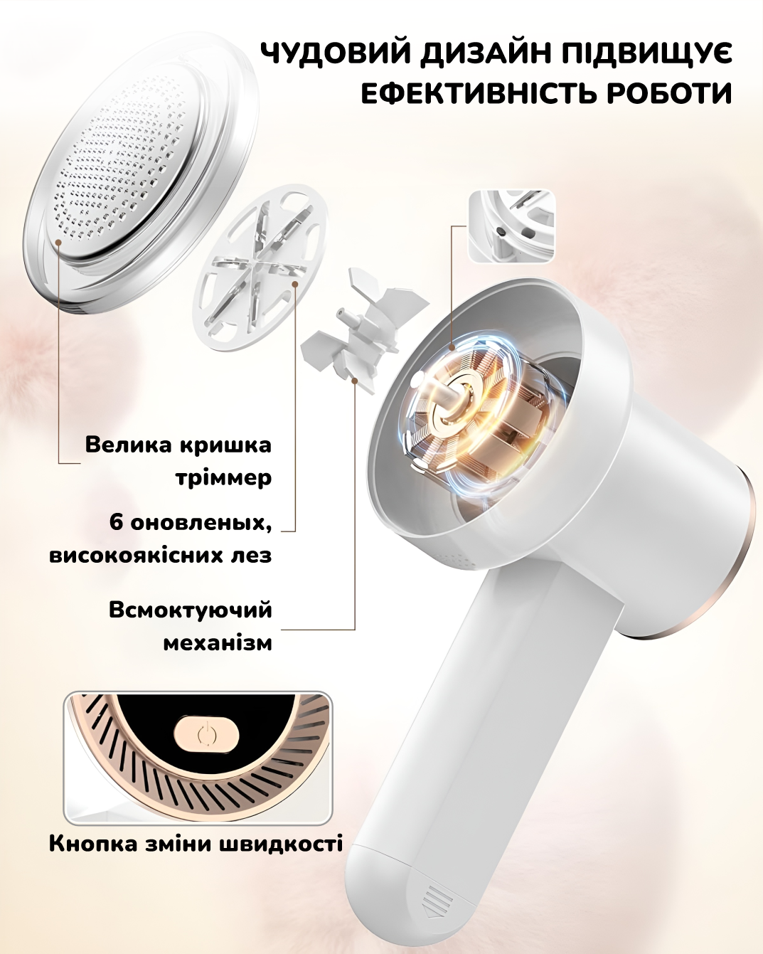 Машинка для видалення катишків з одягу Andowl Q-MQ2X1 акумуляторна бездротова з led дисплеєм зарядкою від usb Білий (ff252ca6) - фото 6