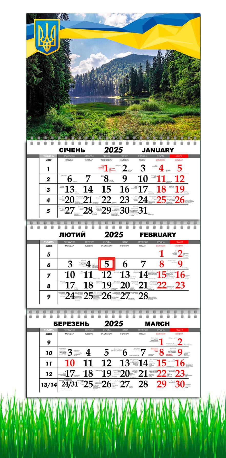 Календар настінний квартальний на 2025 рік на 3 пружини APRIORI Природа/Карпати 30х61 см (UA2677)