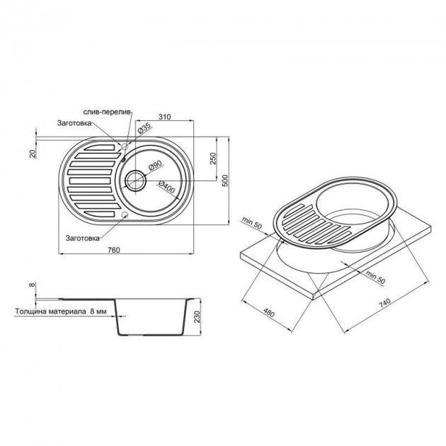 Кухонна мийка Lidz 780x500/200 BLM-14 LIDZBLM14780500200 матова чорна (81080) - фото 3