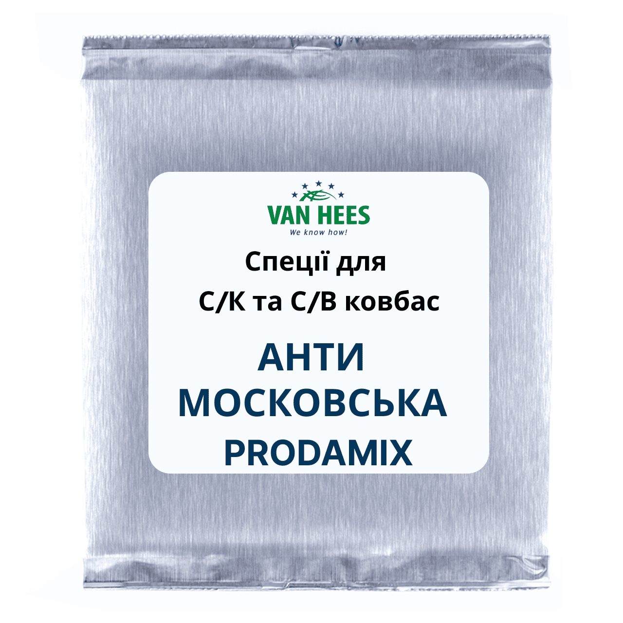 Специя для С/К и С/В колбас VAN HEES Prodamix Антимосковская (776123013U3)