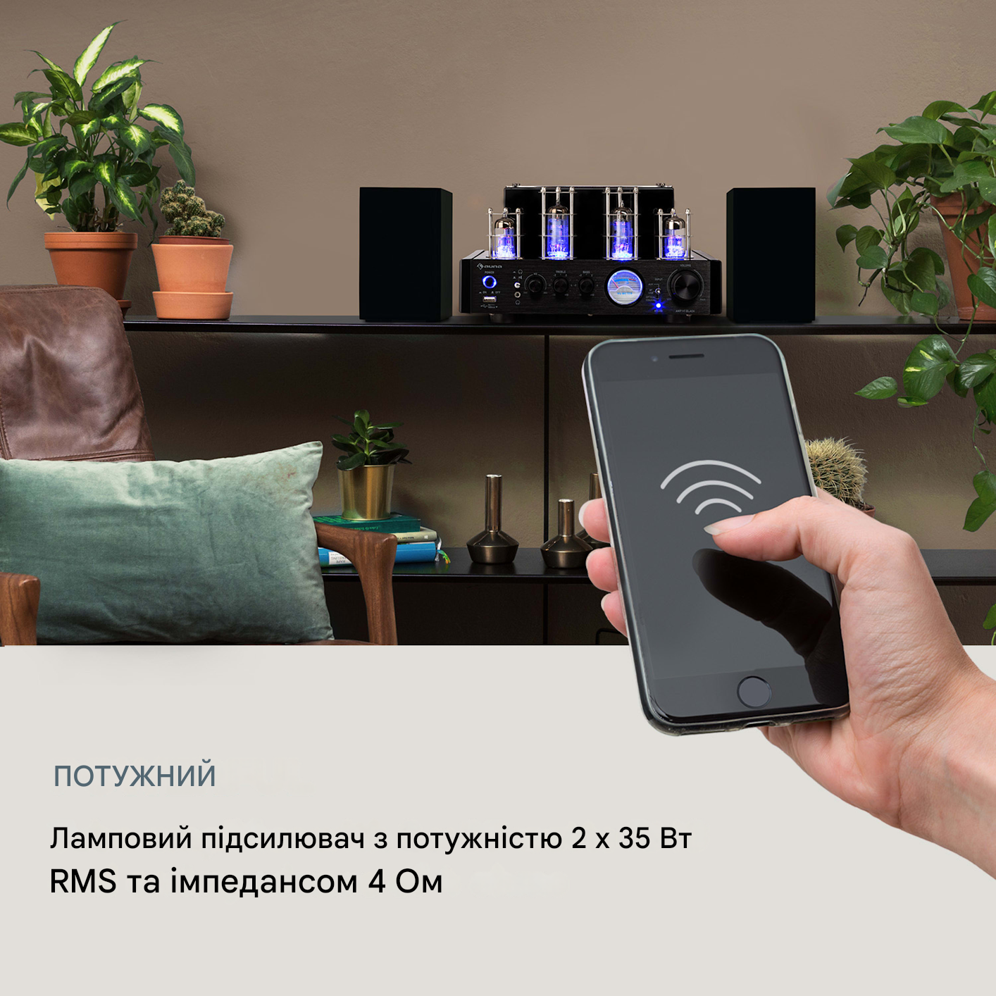 Ламповый усилитель звука Auna Amp VT с RMS-мощностью 2x35 Вт и импедансом 4 Ом (10038337) - фото 4 Ламповый усилитель звука Auna Amp VT с RMS-мощностью 2x35 Вт и импедансом 4 Ом (10038337) - фото 4