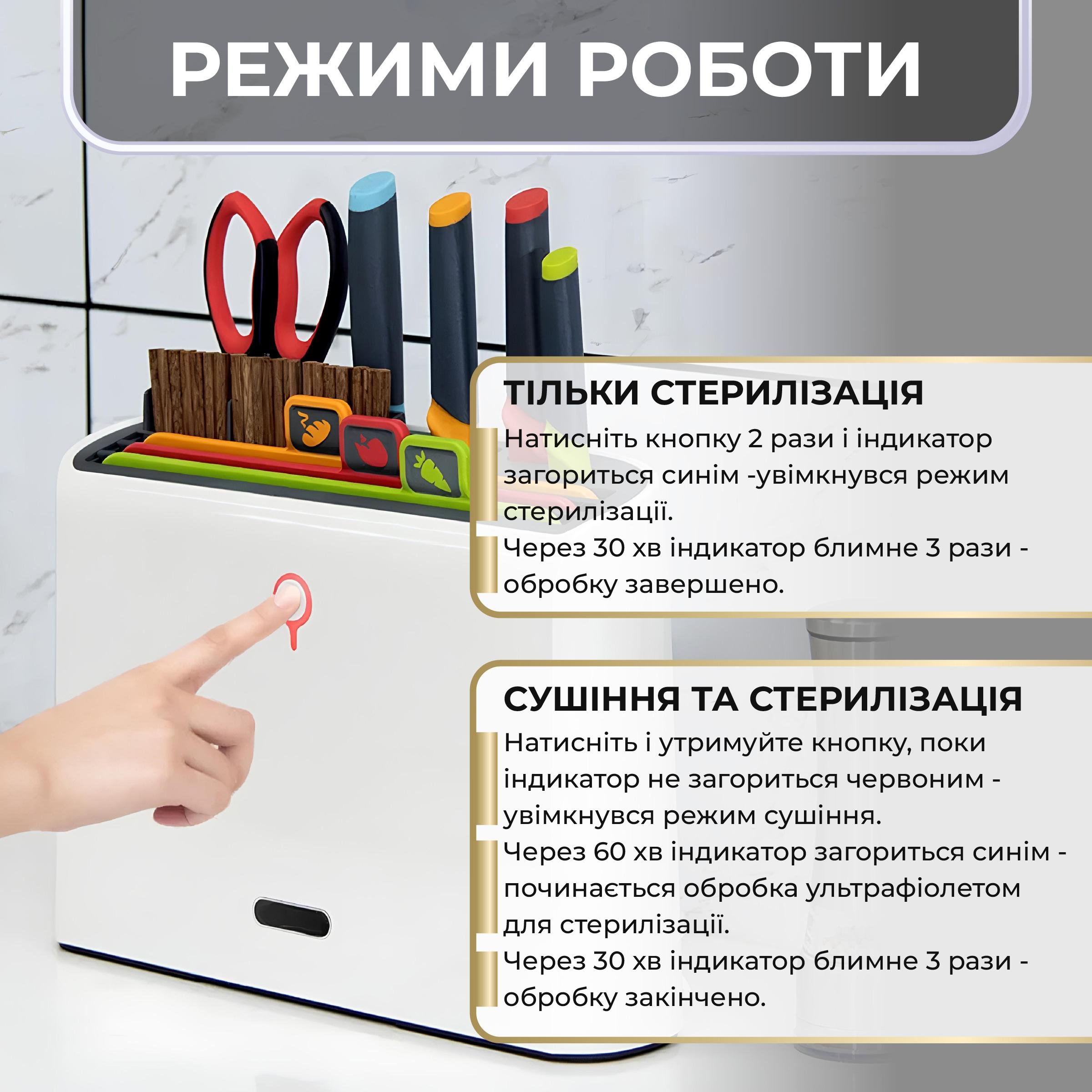 Набір обробних дощок і ножів Kayfovo KS-12 стерилізатор органайзер 9в1 (29179) - фото 3