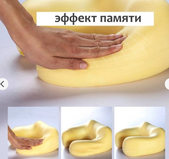 Подушка для шиї Car Neck Pillow Бежевий - фото 5