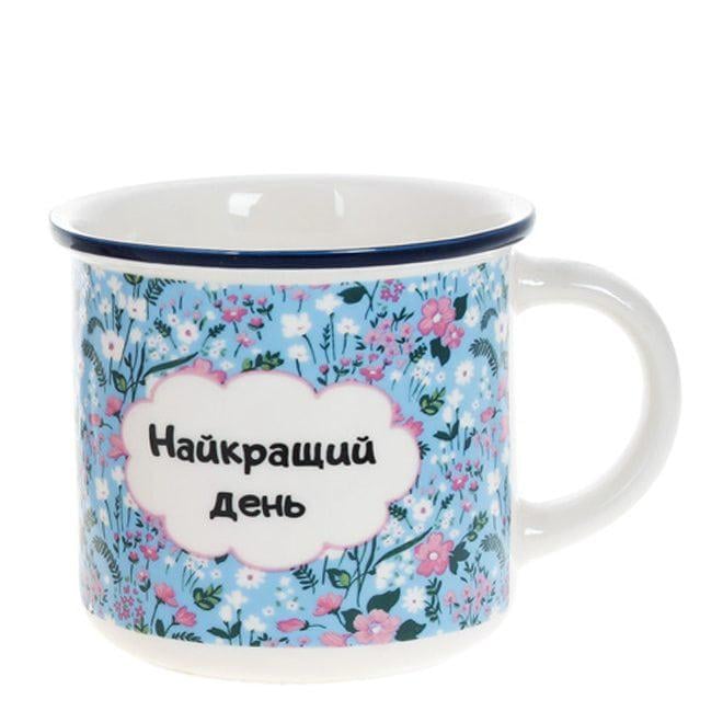 Чашка фарфоровая Flora "Найкращий день" 0,37 л (32585)