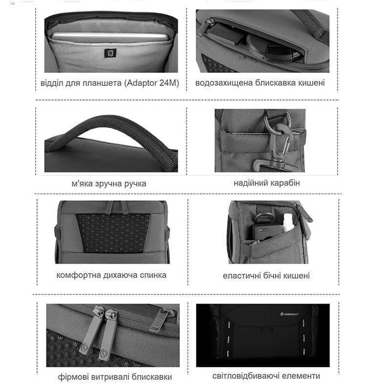Сумка для фотокамери Vanguard VEO Adaptor 24M Gray (DAS301752) - фото 4 Сумка для фотокамери Vanguard VEO Adaptor 24M Gray (DAS301752) - фото 4