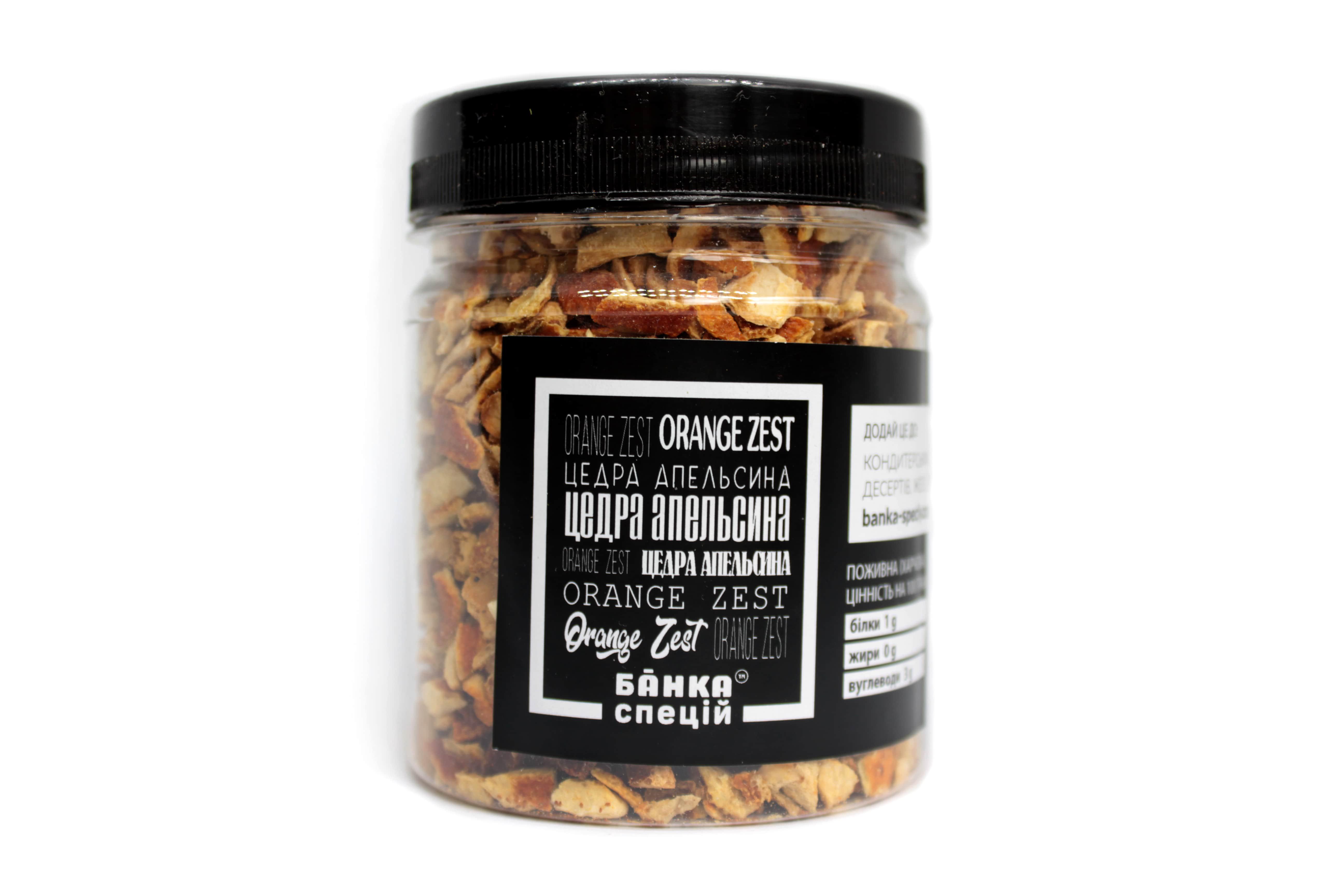 Приправа Цедра апельсина 90 г 50 шт.