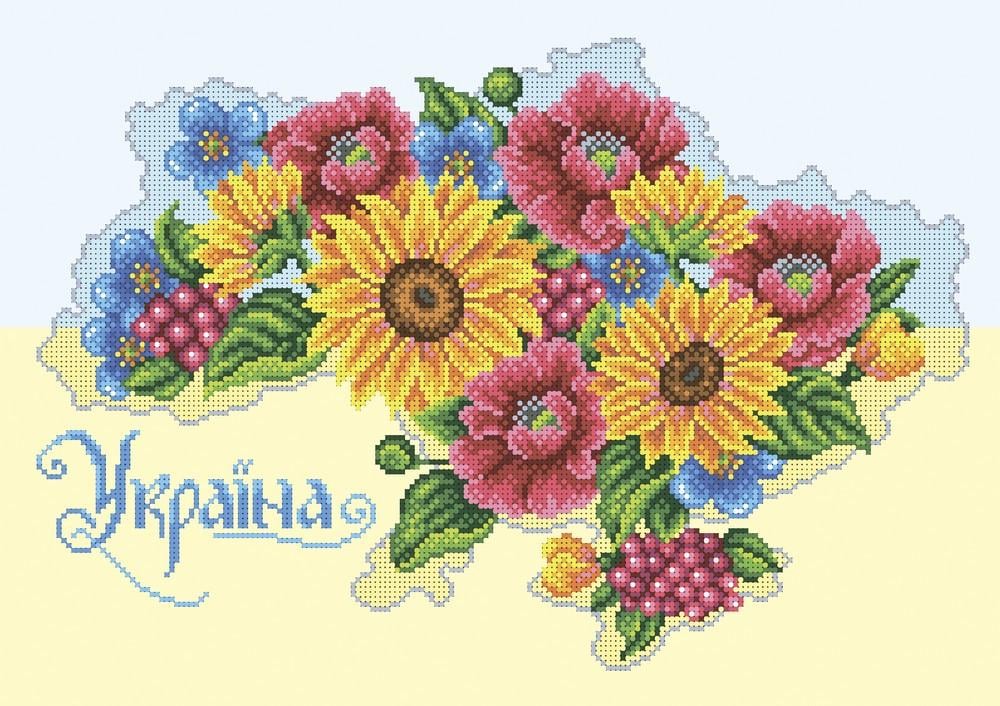 Вышивка бисером Любите Украину как солнце любите 29х41 см (1531314332)