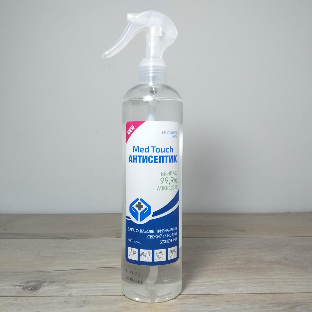 Антисептик для рук і поверхонь АРМДЕЗ Med Touch 500 мл (X-1610) - фото 4 Антисептик для рук і поверхонь АРМДЕЗ Med Touch 500 мл (X-1610) - фото 4