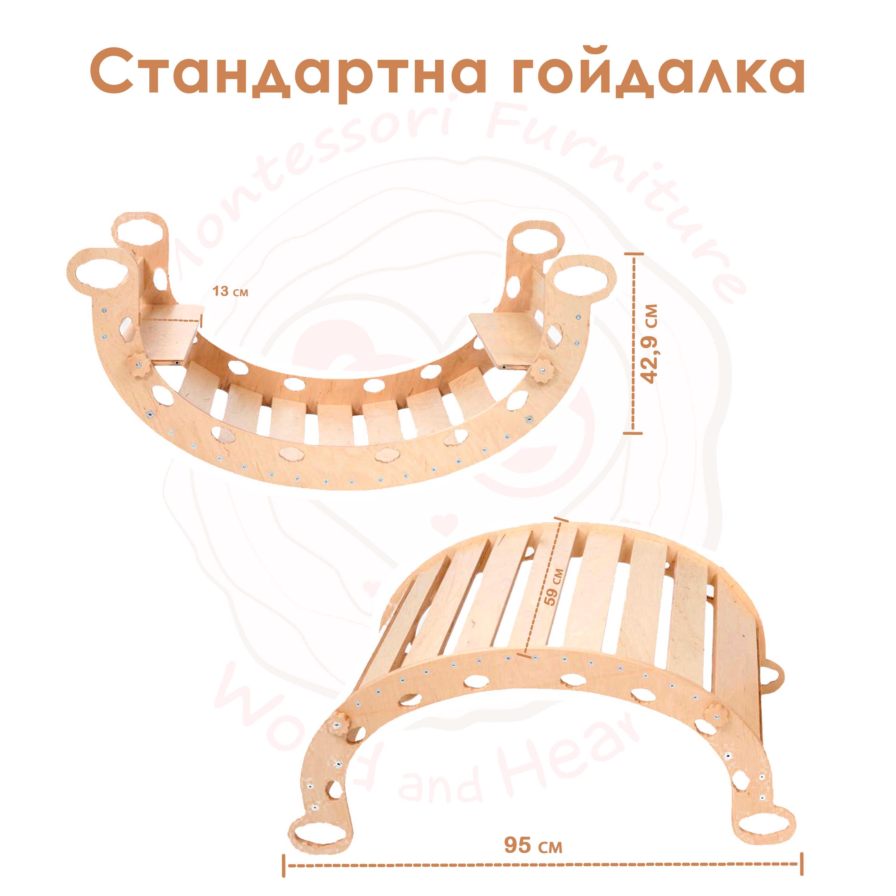 Детские качели Woodandhearts Балансир Серый/Радуга (AAAW006) - фото 6