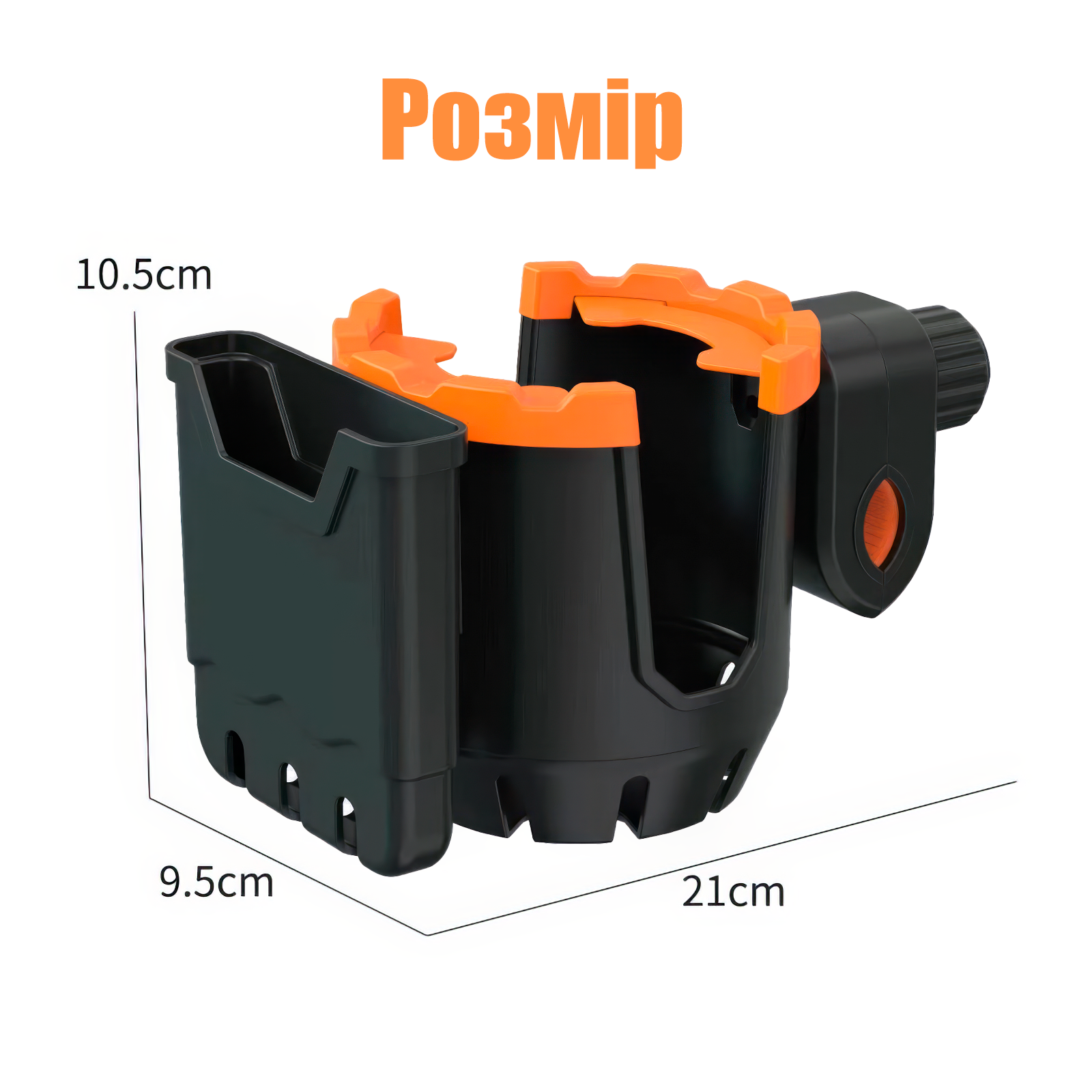 Подстаканник для коляски держатель для бутылок напитков и телефона универсальный 2в1 (25112) - фото 9 Подстаканник для коляски держатель для бутылок напитков и телефона универсальный 2в1 (25112) - фото 9