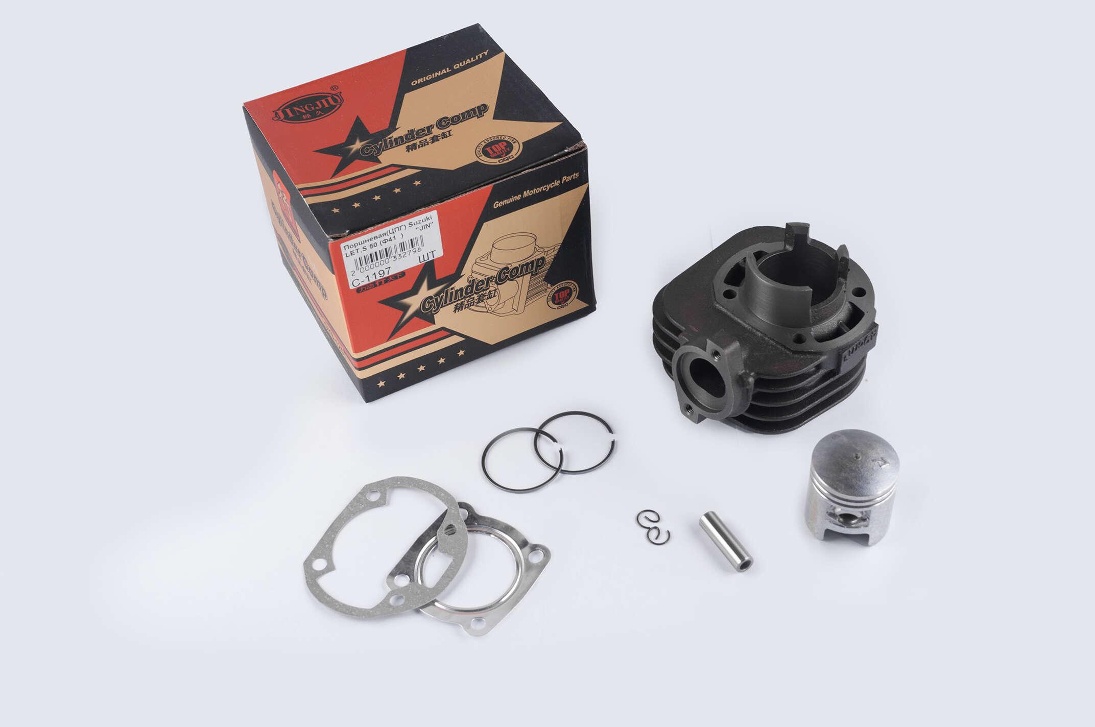 Поршневая группа JIN для Suzuki LETS 50 Ø 41 мм (C-1197)