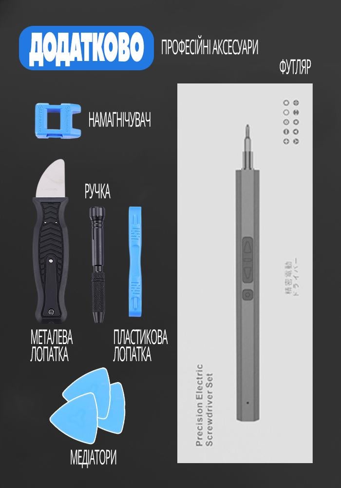 Электроотвертка аккумуляторная с 40 битами автоматическая (VUKAKU-1332) - фото 5 Электроотвертка аккумуляторная с 40 битами автоматическая (VUKAKU-1332) - фото 5