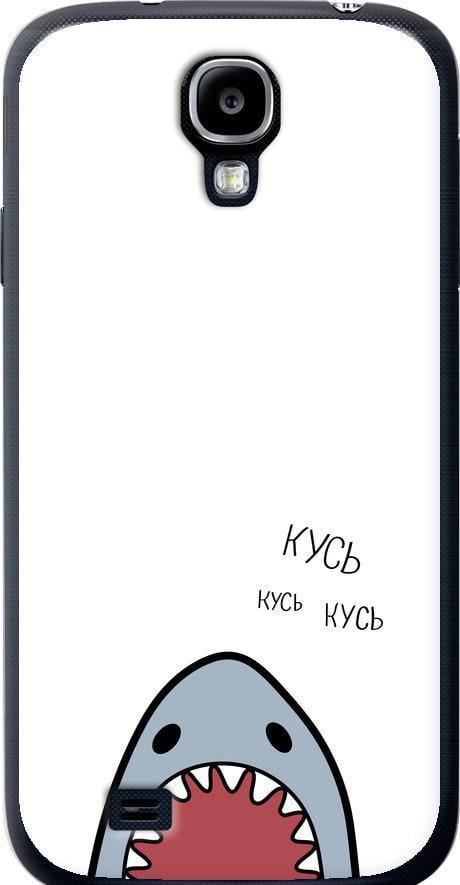 Чехол на Samsung Galaxy S4 i9500 Акула (4870t-13-42517)