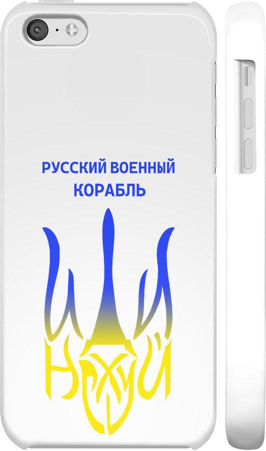 Чохол на iPhone 5c Російський військовий корабель іди на v7 (5261m-23-42517)
