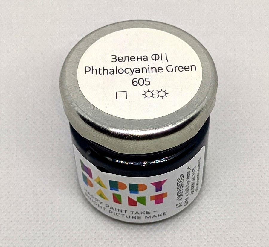 Масляная краска 605 Зеленый ФЦ - фото 1 Масляная краска 605 Зеленый ФЦ - фото 1