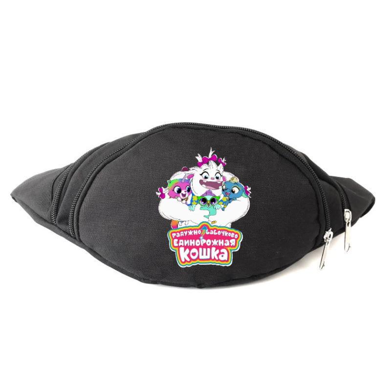 Поясна сумка-бананка Cappuchino toys Rainbow Butterfly Unicorn (1423850736) Поясна сумка-бананка Cappuchino toys Rainbow Butterfly Unicorn (1423850736)