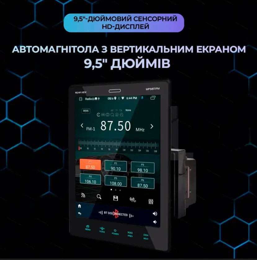 Автомагнітола Tesla Style з великим сенсорним екраном 2Din 9,5'' Bluetooth пульт (7577) - фото 3 Автомагнітола Tesla Style з великим сенсорним екраном 2Din 9,5'' Bluetooth пульт (7577) - фото 3