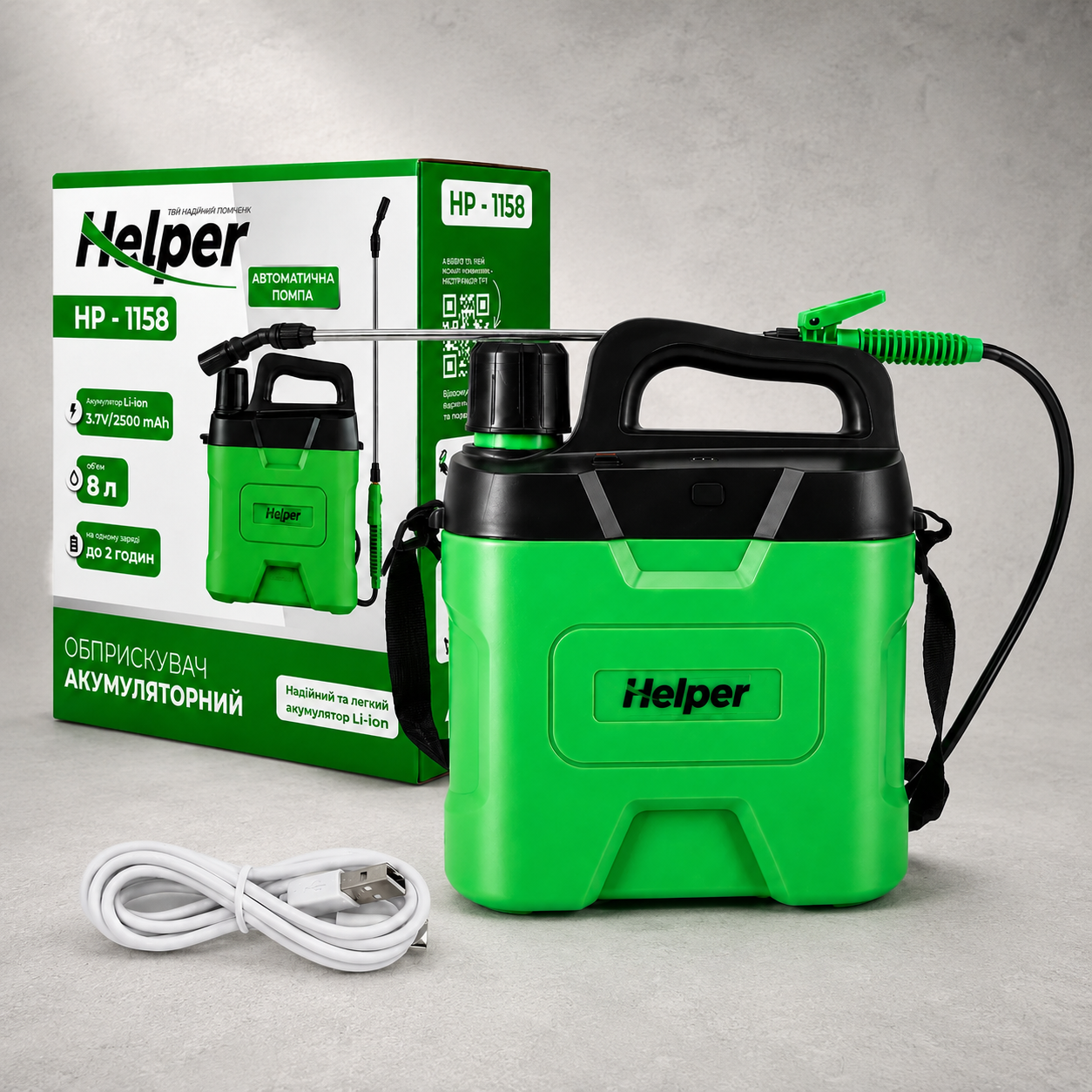 Обприскувач акумуляторний Helper HP-1158 8 л 1 л/хв 3.7 В 2500 мАг Обприскувач акумуляторний Helper HP-1158 8 л 1 л/хв 3.7 В 2500 мАг