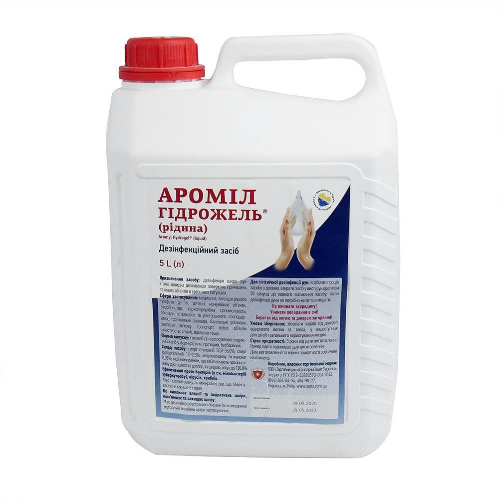 Дезінфекційний засіб Ароміл Гідрожель 5 л (20388)