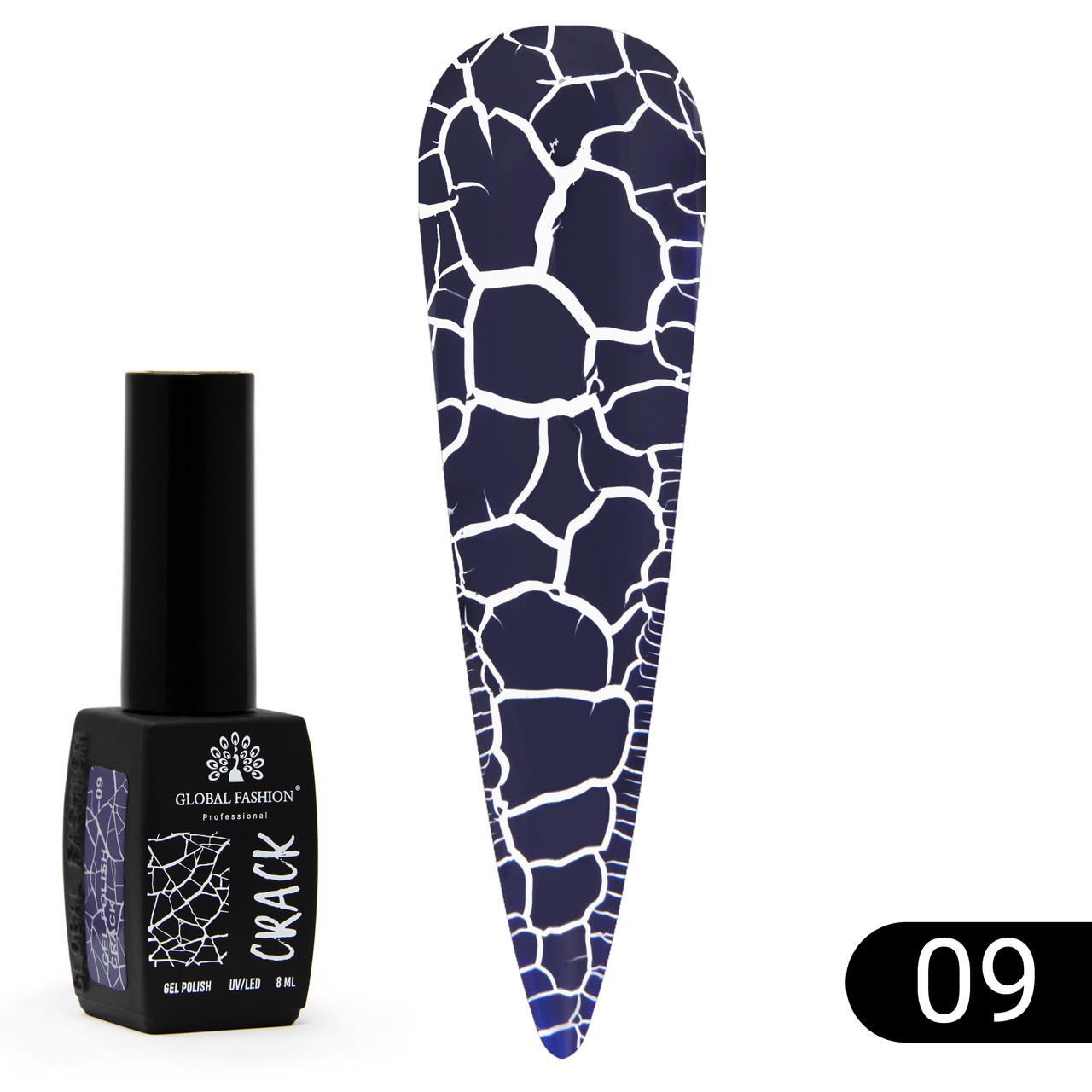 Гель-лак Global Fashion Crack № 09 8 мл