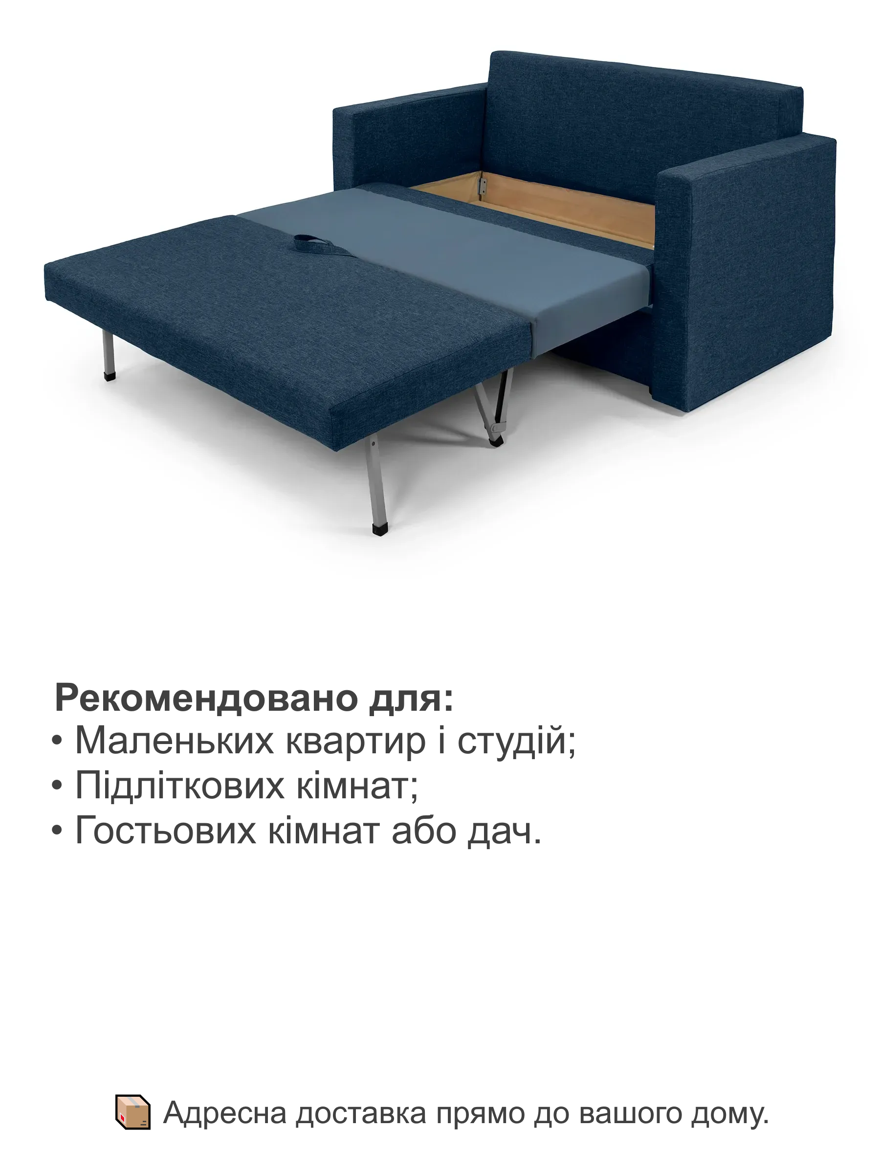 Диван Юниор 142х80 см Джинсовый (28118853) - фото 4