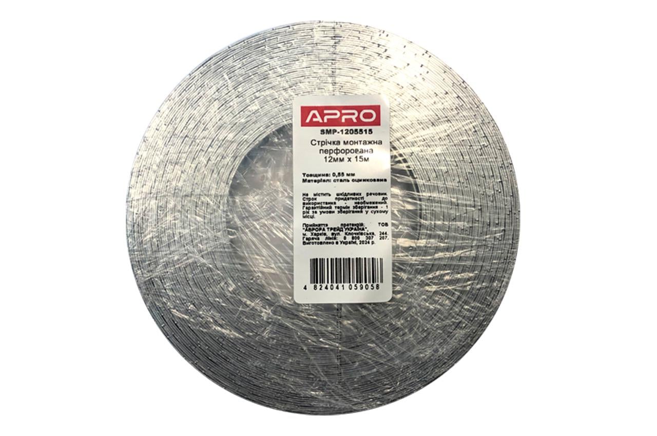 Стрічка монтажна перфорована Apro 12 x 0,55 мм x 15м (SMP-1205515)
