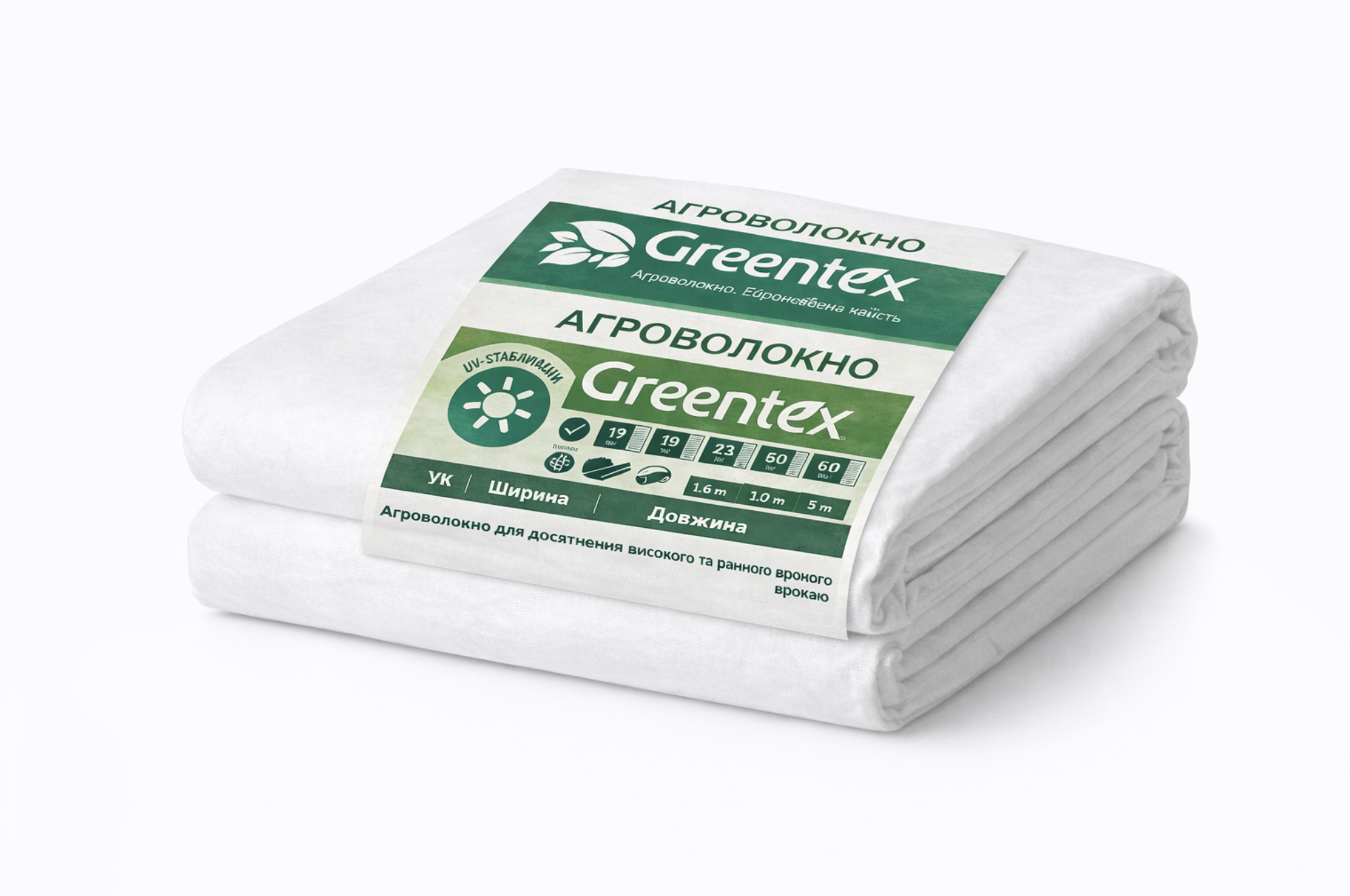 Агроволокно Greentex R30 захист від заморозків і сонця 3,2х15 м Білий (14)