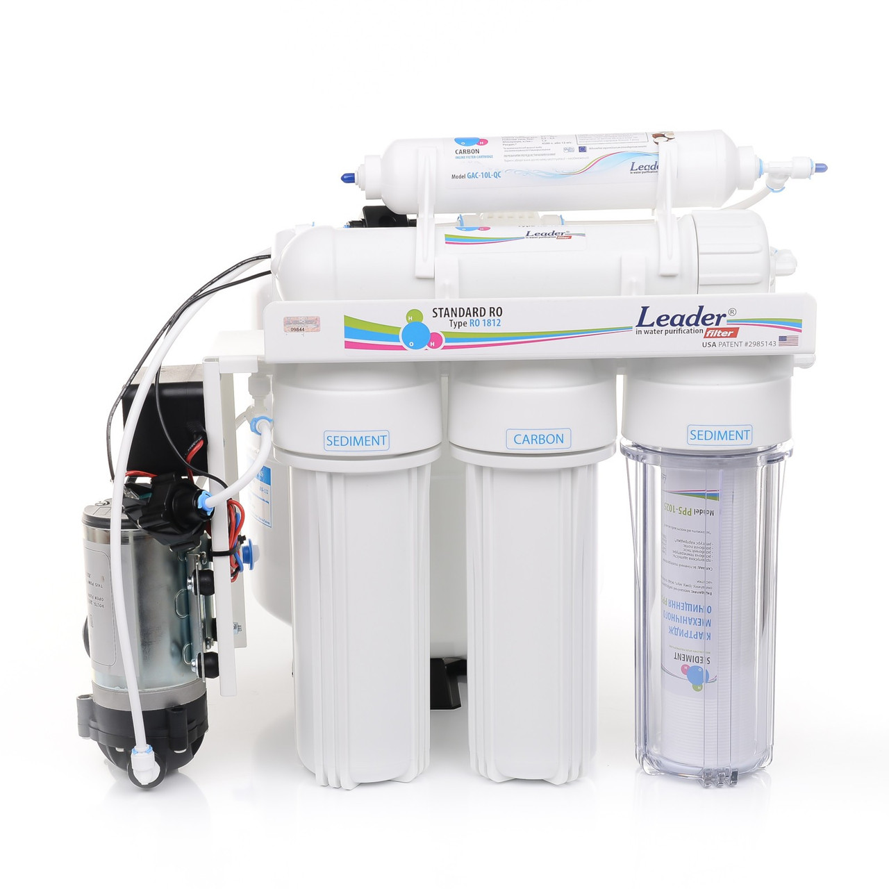 Система обратного осмоса Leader Standart RO-5 P с помпой