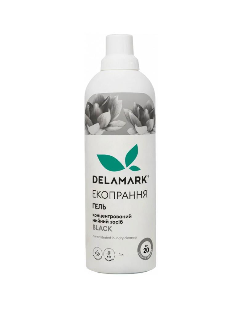 Гель для стирки DeLaMark Black 1 л (4820152330185)