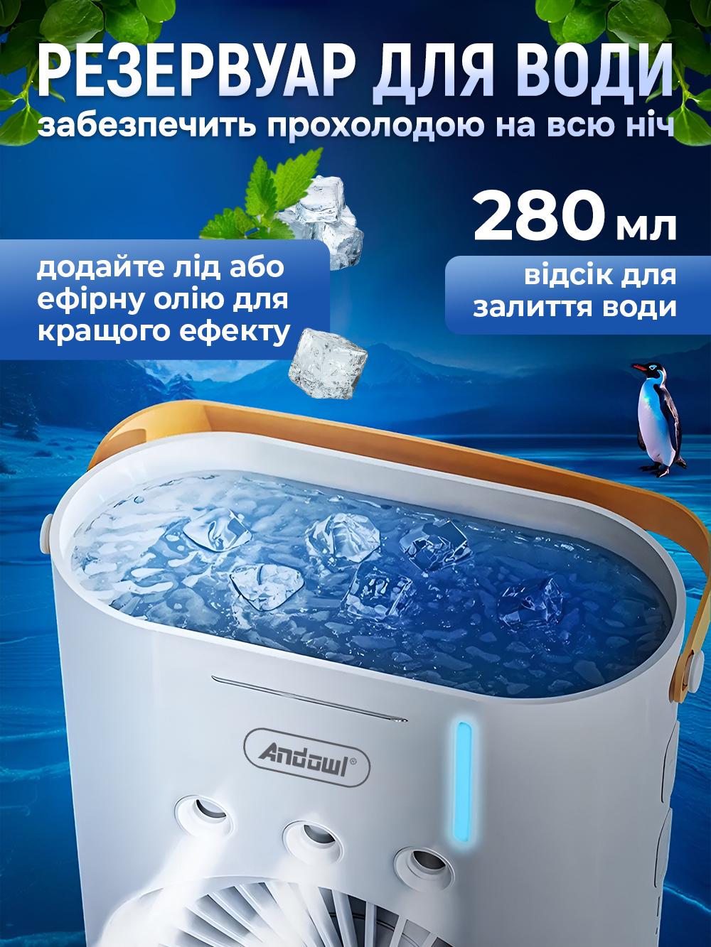 Бездротовий кондиціонер Andowl Q-F600X2 4в1 настільний портативний Білий (69335f05) - фото 4