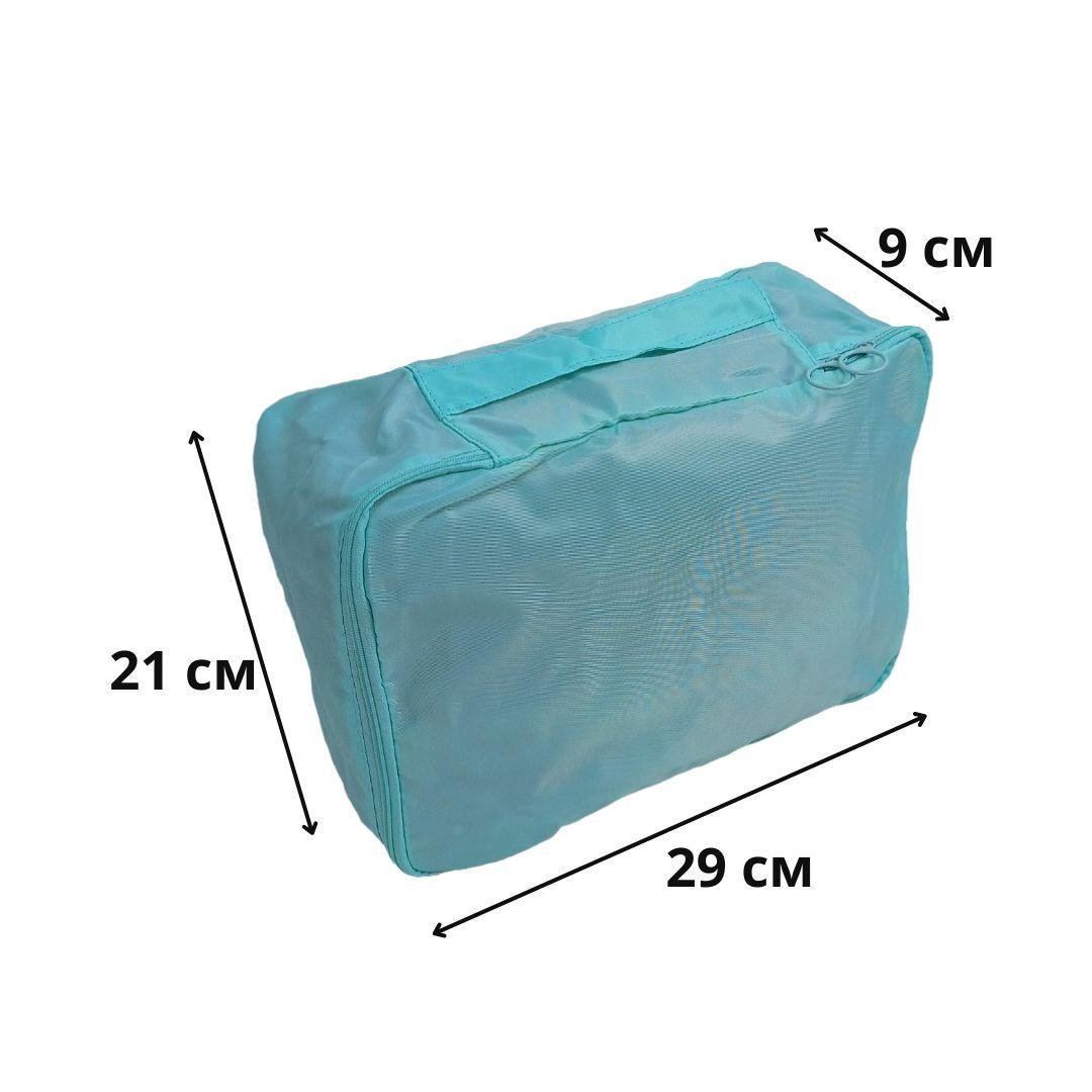 Набір дорожніх органайзерів 8в1 з нейлону Бірюзовий (КДО-40-37) - фото 4