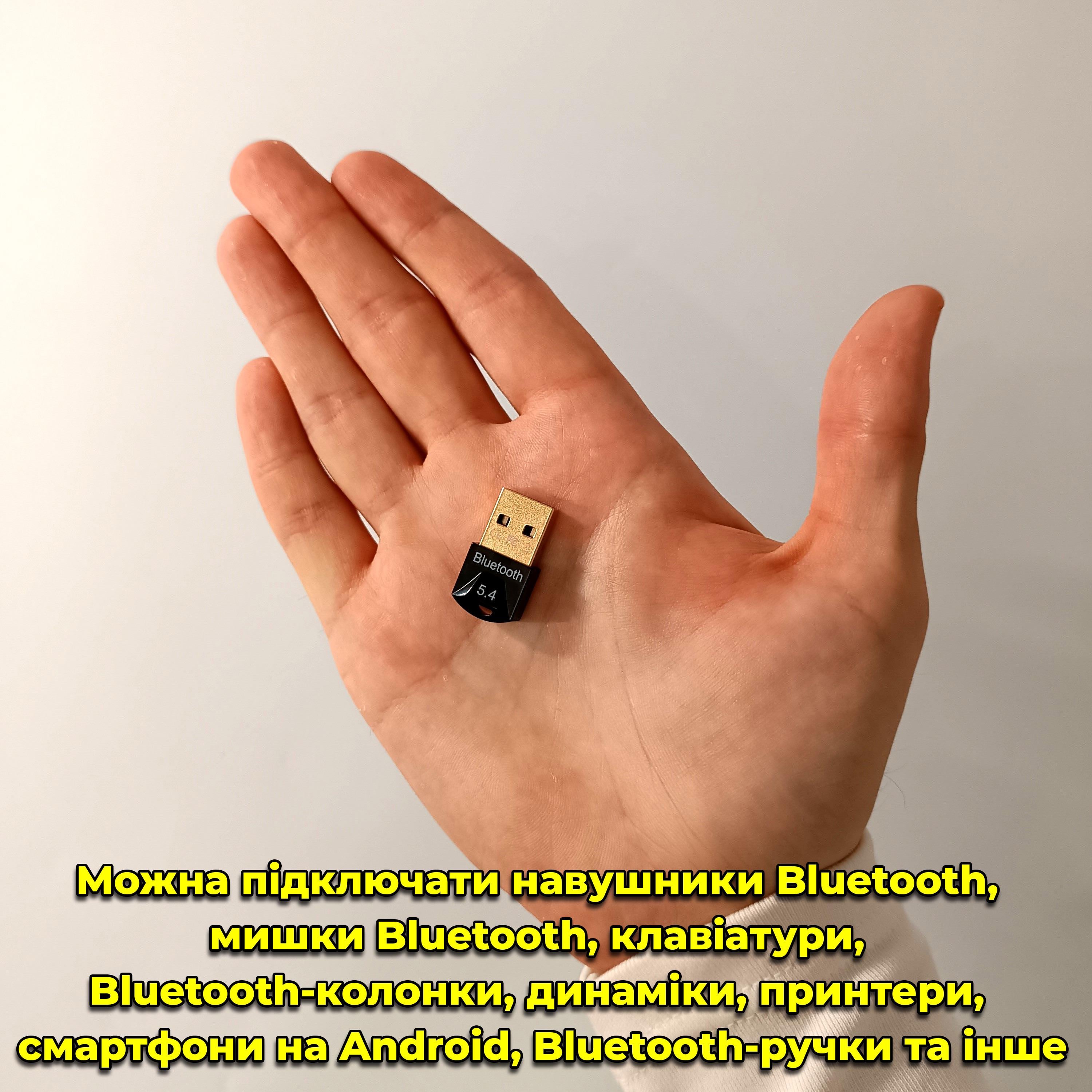 Адаптер Bluetooth USB до 20м - фото 10