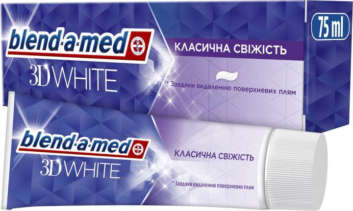 Зубная паста Blend-a-med 3D White Классическая свежесть 75 мл (8006540792971)