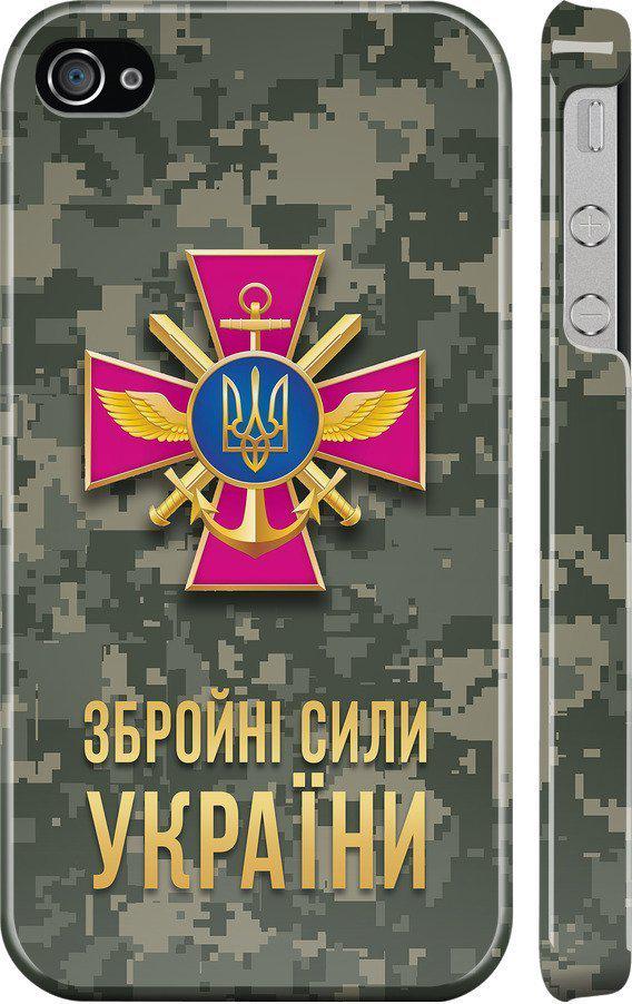 Чехол на iPhone 4 ЗСУ (5269c-15-42517)
