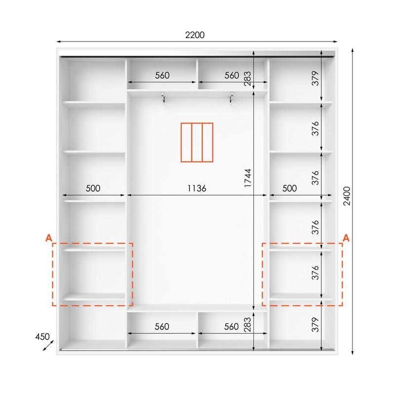 Шафа-купе Idea серія 4 дзеркало 220х45х240 см Білий (1339) - фото 2