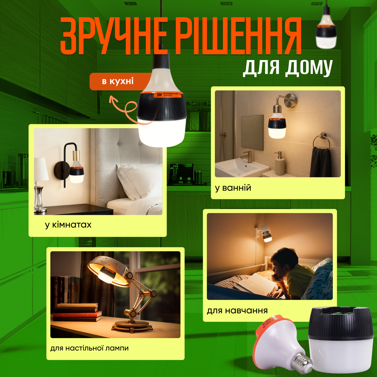 Светодиодная аккумуляторная лампа Е27 30 Вт в эквиваленте 150 Вт 2700 mAh (LE27-30) - фото 4