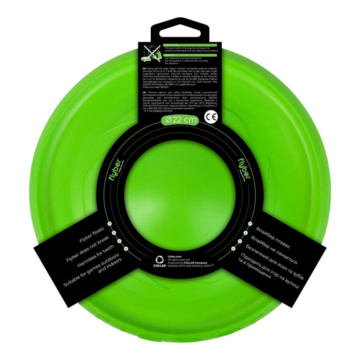 Летающая тарелка ФЛАЙБЕР D 22 см Салатовый (25881052) - фото 2