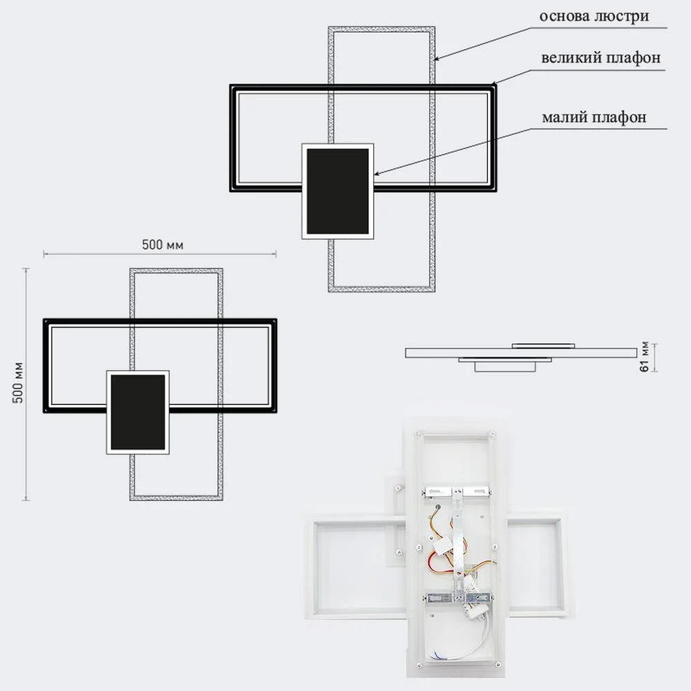 Люстра ESLLSE LAMPARAS 3L с пультом 90 Вт 500x500x61 мм Белый (10560) - фото 8 Люстра ESLLSE LAMPARAS 3L с пультом 90 Вт 500x500x61 мм Белый (10560) - фото 8