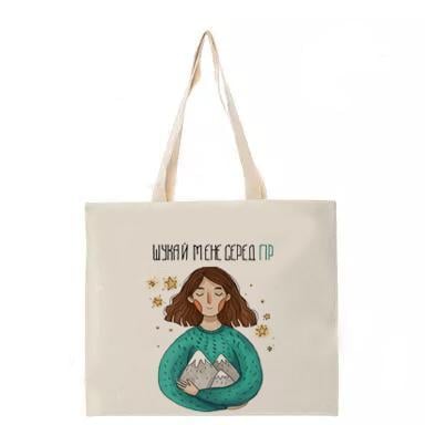 Сумка-шоппер Гори кличуть (25029585)