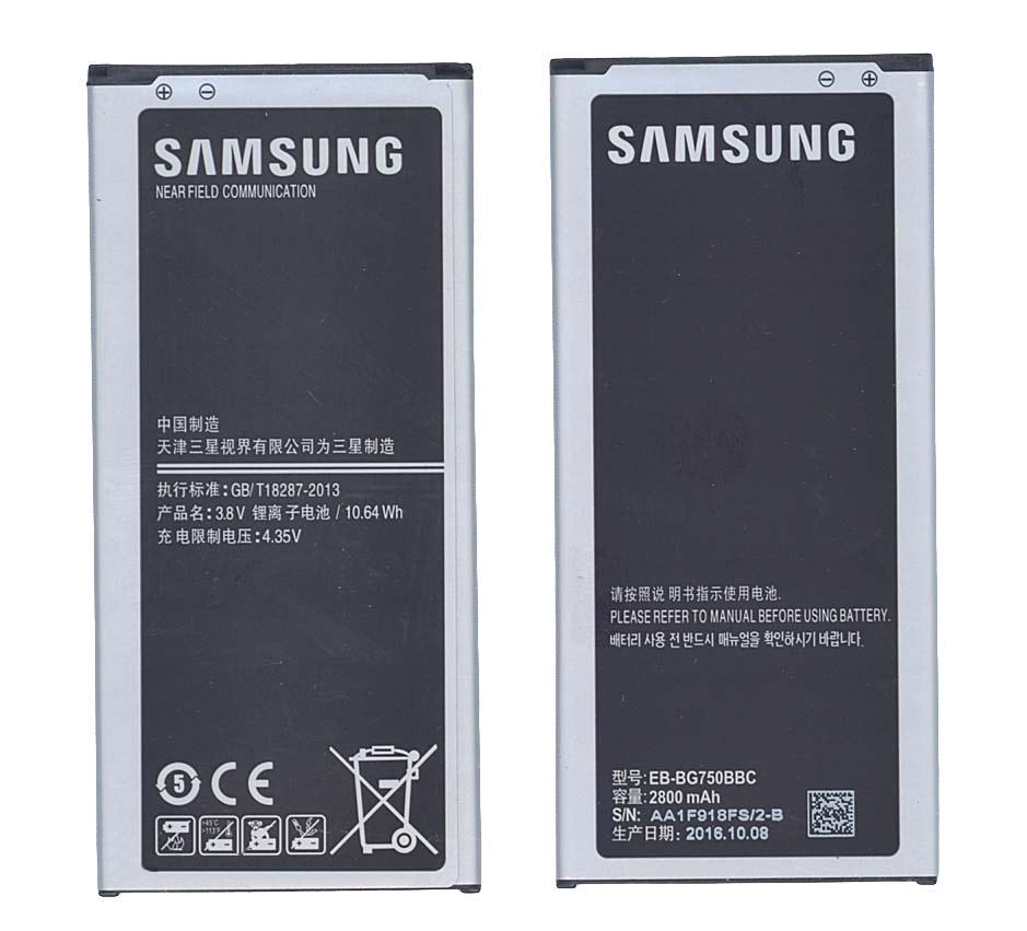 Аккумулятор для смартфона Samsung EB-BG750BBC Galaxy Mega 2 SM-G750F 3,8V 2800 mAh 10,64 Wh Silver