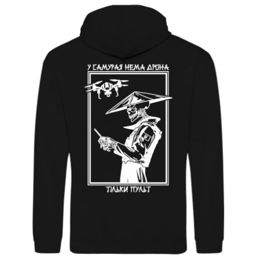 Худи мужское "У самурая нема дрона, тільки пульт" L Черный (18204689-2-206497-L)