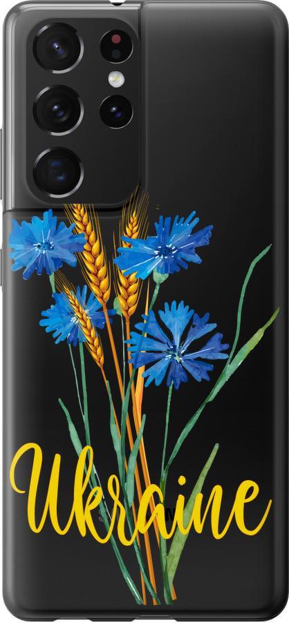 Чехол на Samsung Galaxy S21 Ultra (5G) Ukraine v2 (5445t-2116-42517)