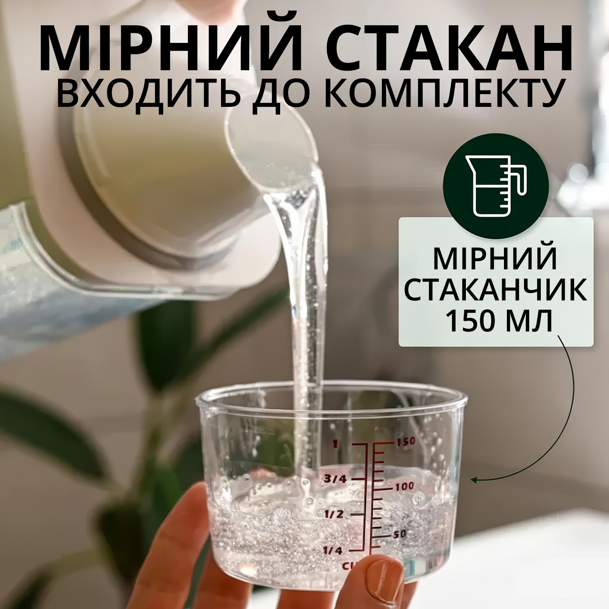 Контейнер для круп універсальний з кришкою дозатором герметичний 1800 мл Прозорий - фото 5