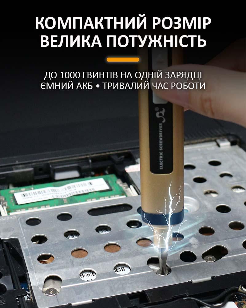 Викрутка акумуляторна SW-88A/9 шт/для точних робіт/Type-C/350 mAh - фото 6